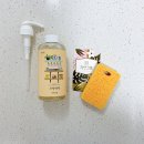 주식회사 자연그램 | [주방세제] 자연그램 아기 젖병세제로 깨끗하게 세척하기