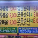 백암전통차 이미지