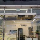 찬의정석 이미지