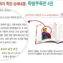 교연 이미지