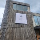 모던밥상 | 제주 애월 맛집, 동경밥상 방문 후기