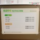 골프존파크녹산지사