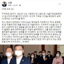 신평 이미지