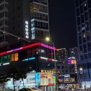 우동프라이빗한술집 뱅뱅에서 즐긴 내돈내산 후기