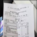 공도3로 | 안성 공도 솥뚜껑 닭볶음탕 진짜 후기, 체험단 아니니 믿고 보세요!!