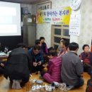 황금2경로당 이미지