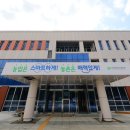 농업기술센터 청사(3층) 이미지