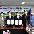 그린안전 이미지