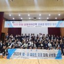 원종한일 이미지