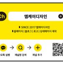 엠케이디자인 이미지