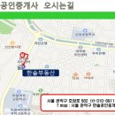 미림공인중개사사무소 이미지