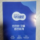 주식회사 엔오엔 이미지