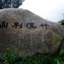 목요풍류 - 두고 온 소리  보고픈 산하(山河) | 竹溪別曲 (죽계별곡). 浮石寺 (부석사 3首). 오늘은 大寒. 보름 지나면 立春.