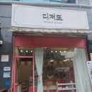 파리바게뜨 광주신창 1호점 | 광주/신창 디저또 레터링 케이크 후기