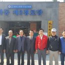 파동 제2경로당 이미지