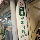 양양여성협동조합 이미지