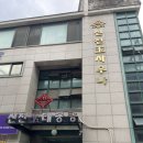 신천 옥 사우나 네이버블로그