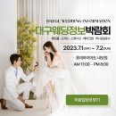 임자경웨딩 이미지