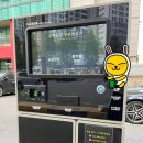 구터미널공영주차장 이미지