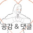 쌈바찹쌀닭강정 이미지