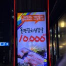 참숯돌판구이 이미지
