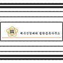 정우아파트 이미지