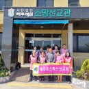 호스피스노인복지센터 이미지