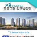 입주파트너채움 이미지
