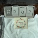 힘찬약국 | [라솜 산후조리원 성북점] 13박 14일 이용후기