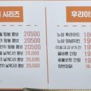 노상치킨고색점