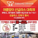 통큰안경 이미지