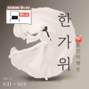 (주)탄쯔 이미지
