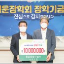 동남종합건설(주) 위키트리