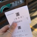 씨사이드파크 레일바이크 화장실 이미지