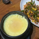 아주대 삼거리 | [수원] 삼거리황소곱창 - 아주대 곱창 맛집, 내돈내산후기