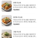 그린카페레스토랑