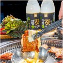 닭갈비닭