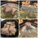 교동면옥 - 해운대구 대천로 84 | 교동면옥