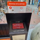 종로 | 종로3가 삼겹살 맛집 참돼짓간 종로본점 후기