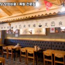 족발야시장 이미지