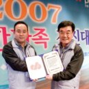 진흥기업㈜ 이미지