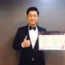 파이팅 콘서트2 이미지