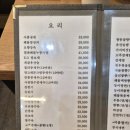동우당 | 서울 돌곶이 맛집 - 가족모임에 딱! 동우당 가족세트후기