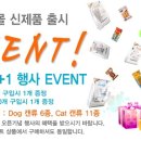 바우와우 이미지