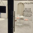경기도 수원시 장안구 송정로118번길 네이버블로그