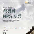 국민연금공단 이미지