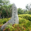 삼학도 이난영 공원 이미지