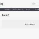 성인공인중개사사무소 이미지