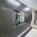 묘향산한의원 이미지