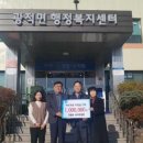 광적면행정복지센터 네이버블로그